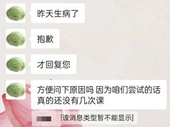 -童程童美少儿编程乐高机器人(世纪都会校区)