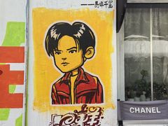 -黄桷坪涂鸦艺术街