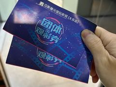 -中影嘉华国际影城(大芬星都里店)