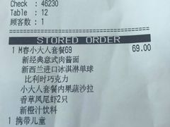 账单-必胜客(WOW中央公园店)
