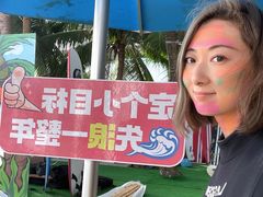 -盘古掌冲浪俱乐部(日月湾店)