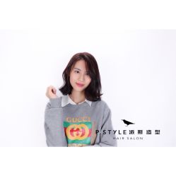 -P.STYLE 派斯造型