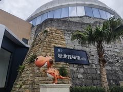 -自贡恐龙博物馆