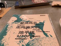 -一坐一忘云南菜(卓悦中心)