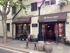 -RUMORS COFFEE ROASTERY鲁马滋咖啡(湖南路店)