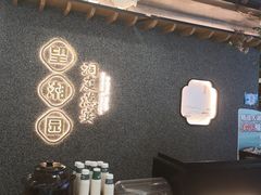 -望湘园·洞庭渔宴(浦江欢乐颂店)