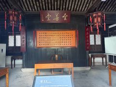 -王阳明故居