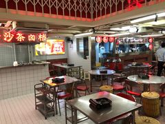 -燃计沙茶皇·香港沙茶火锅(人广旗舰店)