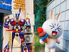 -北化机爱工场文化科技融合产业园