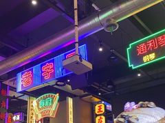 -王庄阿咪海鲜大排档(象园店)
