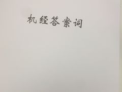 -环球雅思·托福·ALevel·OSSD·DSE·留学英语培训学校(体育西校区)