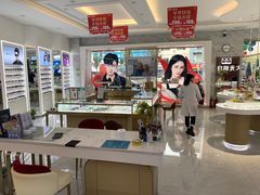 -大光明眼镜(锦华路旗舰店)