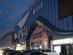 -居然之家(香河店)