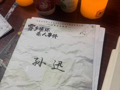 -剧狐剧本杀(徐汇1号店)