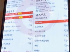 菜单-京和风.日式家庭料理(京和风食堂大仓店)