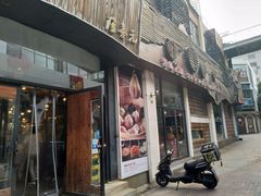 门面-隆喜元鱼汤包·海鲜(中联广场店)