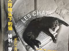 -PAGEONE(北京坊店)