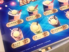 -DQ·蛋糕·冰淇淋(西城红场店)