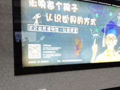 -取水楼(地铁站)