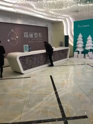 -瑞丽口腔·美学矫正中心