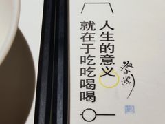 -蔡澜点心·粤菜(花城汇南区店)