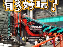 -极限PLAY运动娱乐新世界·团建派对潮玩休闲馆·室内蹦极高空游乐园