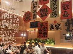 -热辣宗师·串串火锅(万达金街店)