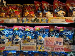 -DON DON DONKI(名珠城店)