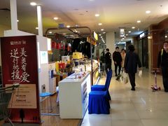 -永辉超市(吾悦广场店)