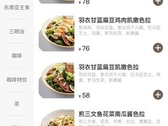 -BAKER&SPICE(环贸店)