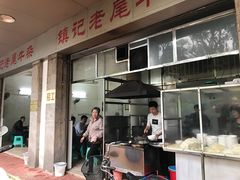 -潮镇老尾牛杂(环城西路店)