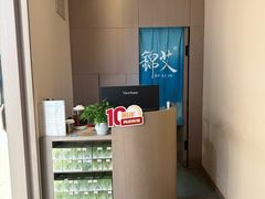 -锦艾·推拿艾灸&疗愈SPA(凯德1818店)