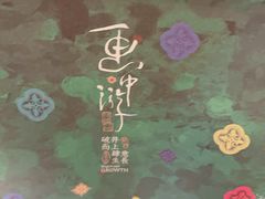 -茶理宜世(京溪店)