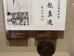 -上海体育博物馆