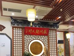 -同得兴面馆.苏式面.三虾面(园区店)