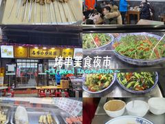 -清真馬峰小炒泡饃