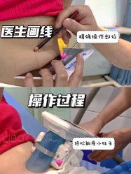 -SKINIST丽铂医疗美容