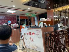 -北京同仁堂施小墨中医馆(建外SOHO店)