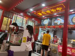 -蔡林记(古田二路店)