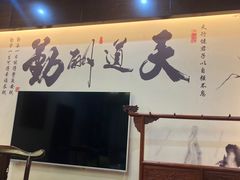 -远洋·财富中心