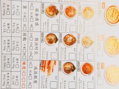菜单-雷门拉面·现熬骨汤(凯德来福士店)