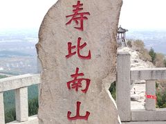 -青州市云门山风景区