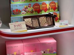 -皇玥(尖沙咀店)