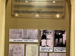 -静园(和平区)