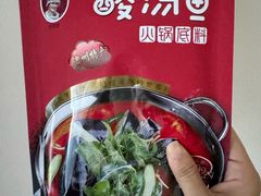 -亮欢寨(凯里总店)