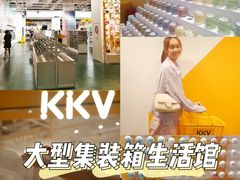 -KKV(重庆东原悦荟主力店)