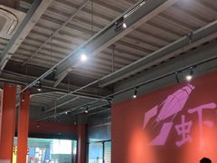 -虾胡闹龙虾馆(湄南河店)