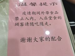 -雪山晋乡楼(食品街店)