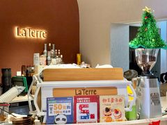 -La Terre乐田(万象城店)