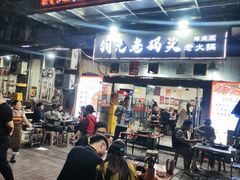 -铜元老码头鳝鱼火锅